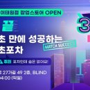 하이퍼스토어