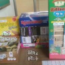 클라스보드게임