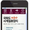 명가 사계절휴양지 네이버블로그