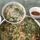 분오국수 이미지