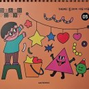 새동그라미어린이집 이미지