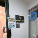 트라이던 피트니스(TRYDONE FITNESS) | 심곡본동 부천역헬스장 pt체험기 트라이던피트니스