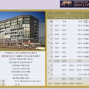 아마존타워 이미지