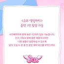 스토어 끌림 | [가격/실물 포함]아바타스타 슈 팝업스토어 비추 후기😿 +) 관계자분들께 드리는 편지•••