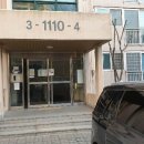 그린빌11단지 이미지