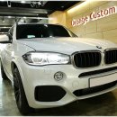 2014 신형 BMW X5 40d - 전체방음 시공 , 오렌지커스텀 토돌이 스피커 이미지