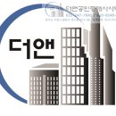 거창전원공인중개사사무소 이미지