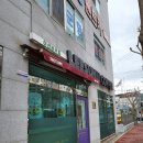 거제 장평동 카페 이선비커피 방문 후기