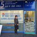 룸서비스파이브스타 이미지