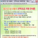 에이스해운(주)