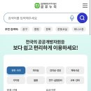 누리가설 이미지