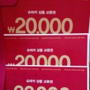 홈플러스슈마커