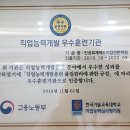 인성회계캐드직업전문학원