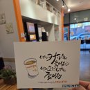 나우커피천안신방통정점