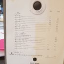 블럭과석공