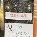 함고집솥뚜껑김치삼겹살해오름점