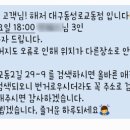 호원장여관 이미지