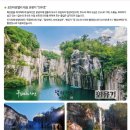 포천 문밸리 이미지