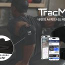 미컴퍼니