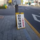 알톤자전거 강릉대리점 이미지