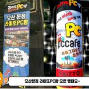 ㅎㅎㅎPC방 이미지