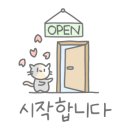 녹지약국 이미지
