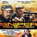 스나이퍼존 이미지