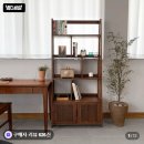 로포텐 하버드 원목 5단 책장 거실 책장 수납 책장 북유럽 인테리어 후기 추천