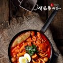 석관동3 이미지