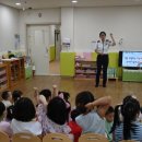 장계어린이집 이미지