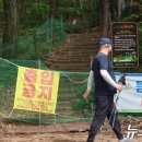 어린이회관등산로 이미지