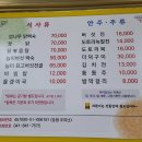 청남가든 이미지