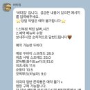 까페같은집 | 천안 신부동 두쫀쿠 카페 "버터집" 내돈내산 후기 (feat. 예약방법)