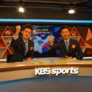 KBS 이번 올림픽 축구 중계진 이미지