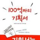 도움기획 - 고양시 일산서구 일중로79번길 16 | 도움기획