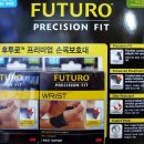 3M 프레시젼 핏 손목보호대 (2개입)/3M FUTURO WRIST SUPPORTS/590122/오명품아울렛/코스트코 이미지