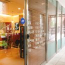 오대한의원 이미지