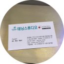 사곡6 3소교량 | 태닝스튜디오 구미 화이트태닝 하루만에 효과 느낌 (솔직후기)