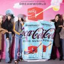 드림월드 이미지