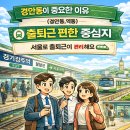 광남2동-11 이미지