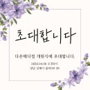 다온메디컬 이미지