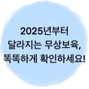 영그린유치원 이미지