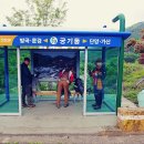 월악산정 이미지