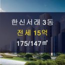 반포한신부동산공인중개사사무소 네이버블로그