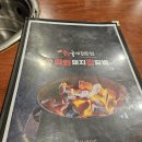 동래헬스해수탕 이미지