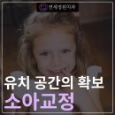 정원치과의원 이미지