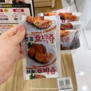 광주 다이어트 14일동안 칼로리바 후기