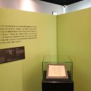 독서왕김득신 문학관 이미지