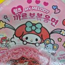 마이멜로지 까르보 불닭면 후기, 핑크면 실물 비주얼 + 맵기 솔직 리뷰