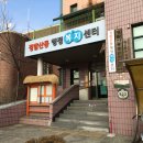 정발산동 행정복지센터 이미지